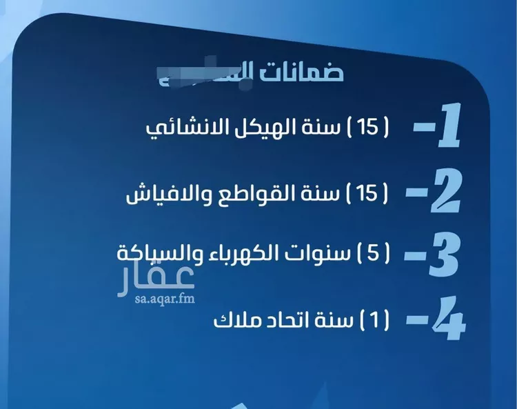 شقة للبيع في شارع برهان الدين الداراني, حي النزهة, مدينة جدة, منطقة مكة المكرمة 8