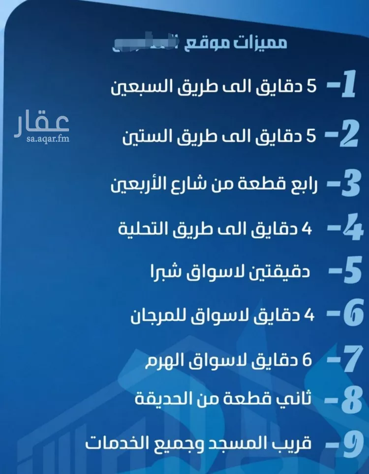 شقة للبيع في شارع شقرون المغراوي, حي الصفاء, مدينة جدة, منطقة مكة المكرمة صورة 4
