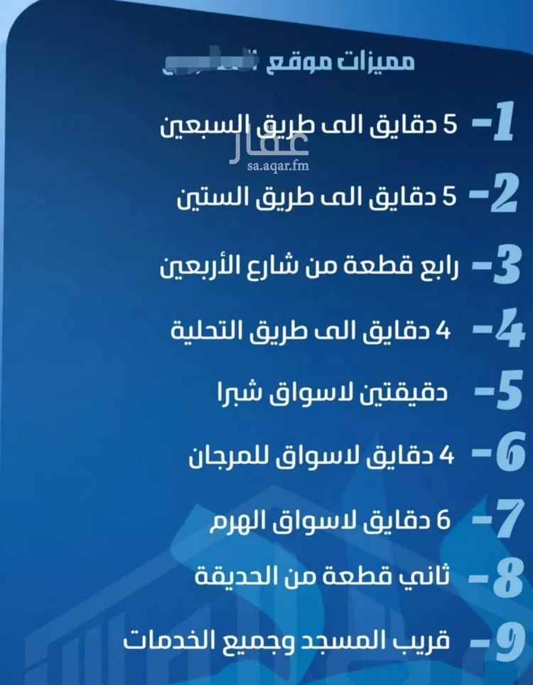 شقة للبيع في شارع ابو معالي الحضري, حي الصفاء, مدينة جدة, منطقة مكة المكرمة صورة 3