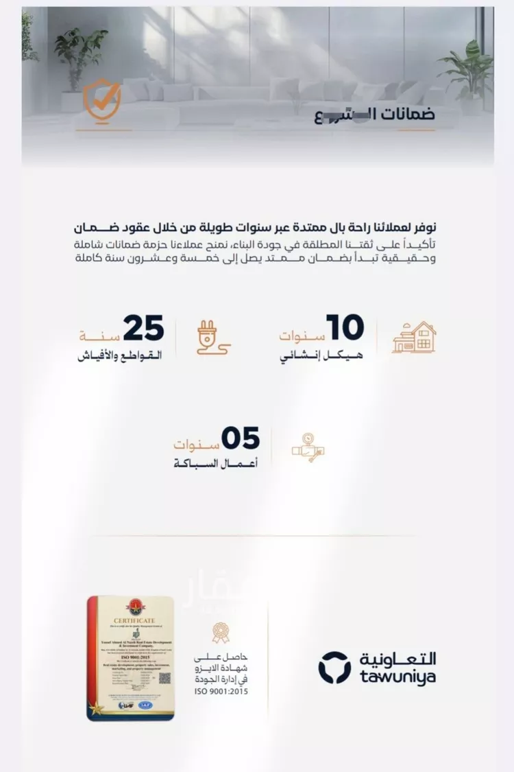 شقة للبيع في شارع عزه بنت جميل, حي الفيصلية, مدينة جدة, منطقة مكة المكرمة صورة 5