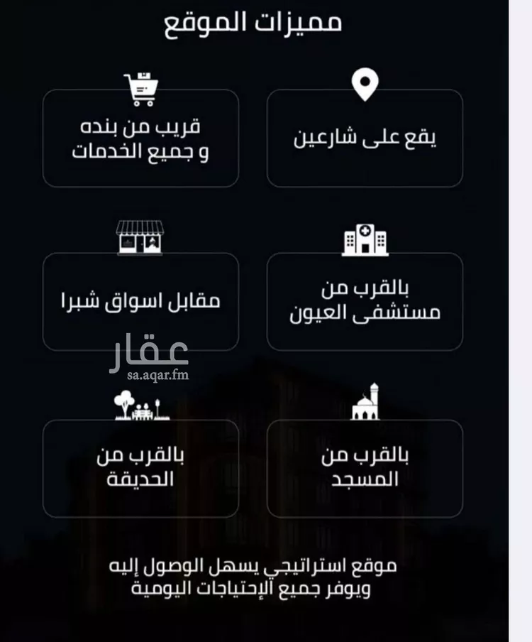 شقة للبيع في شارع زينب بنت العوام, حي الصفاء, مدينة جدة, منطقة مكة المكرمة صورة 2