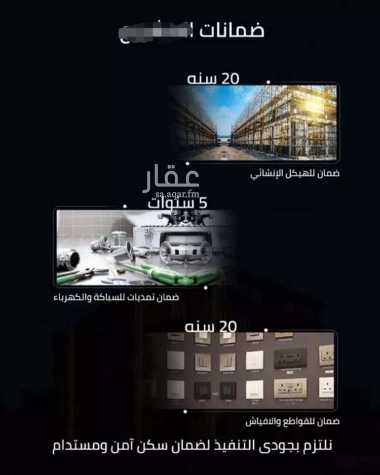شقة للبيع في شارع زينب بنت العوام, حي الصفاء, مدينة جدة, منطقة مكة المكرمة صورة 3