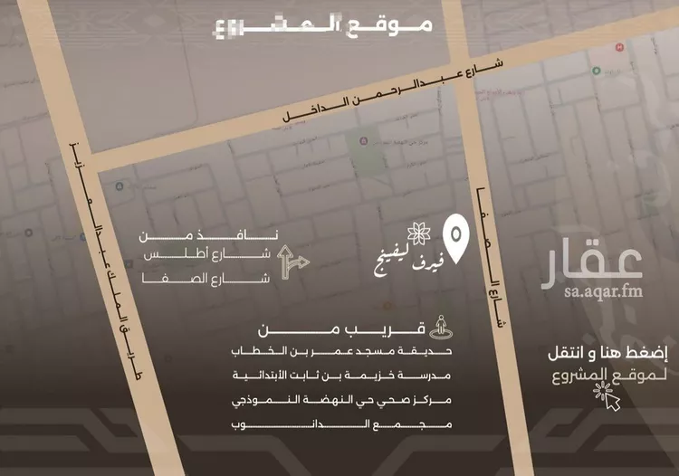 شقة للبيع في شارع غزوة بدر, حي النهضة, مدينة جدة, منطقة مكة المكرمة صورة 2