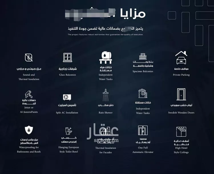 شقة للبيع في شارع برهان الدين الداراني, حي السلامة, مدينة جدة, منطقة مكة المكرمة صورة 2
