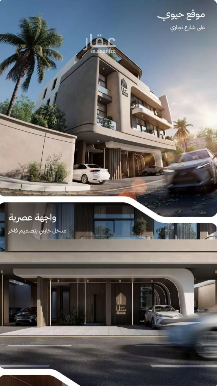 شقة للبيع في شارع التصنيع, حي النهضة, مدينة جدة, منطقة مكة المكرمة صورة 4