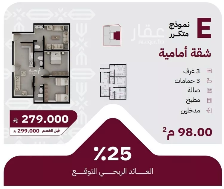 شقة للبيع في شارع عثمان ابن عوف, حي الريان, مدينة جدة, منطقة مكة المكرمة صورة 2