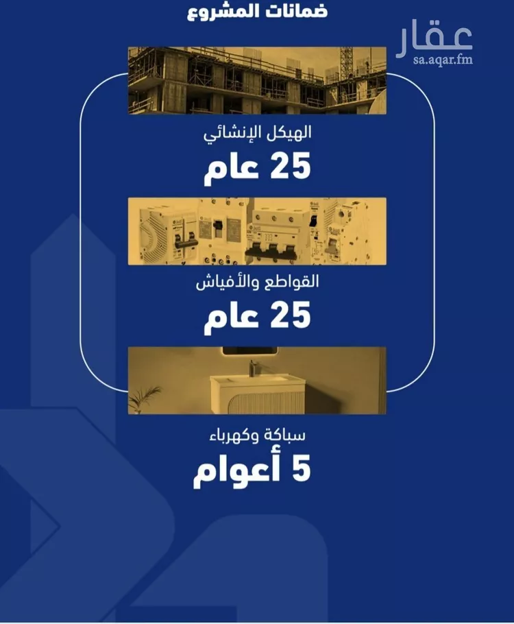 شقة للبيع في شارع فداء, حي الصفاء, مدينة جدة, منطقة مكة المكرمة 8