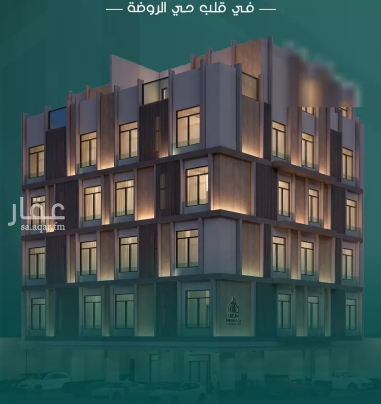 شقة للبيع في شارع الروضة , حي الروضة, مدينة جدة, منطقة مكة المكرمة صورة 2