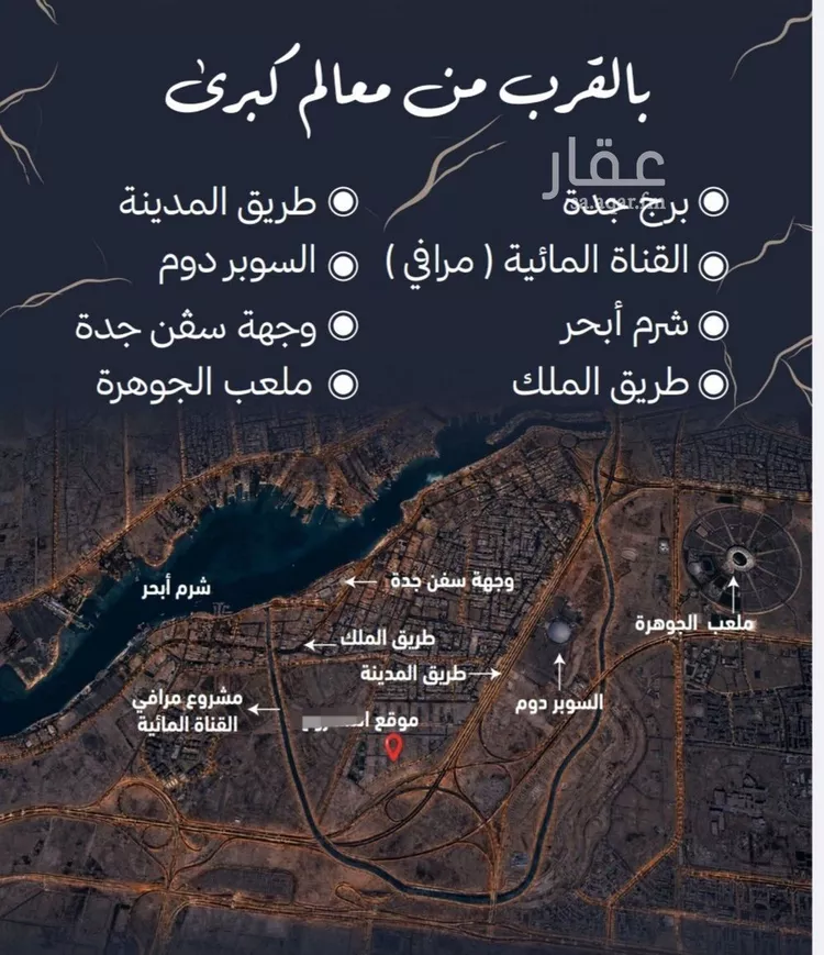 شقة للبيع في شارع حي ابحر الجنوبية , حي أبحر الجنوبية, مدينة جدة, منطقة مكة المكرمة صورة 4