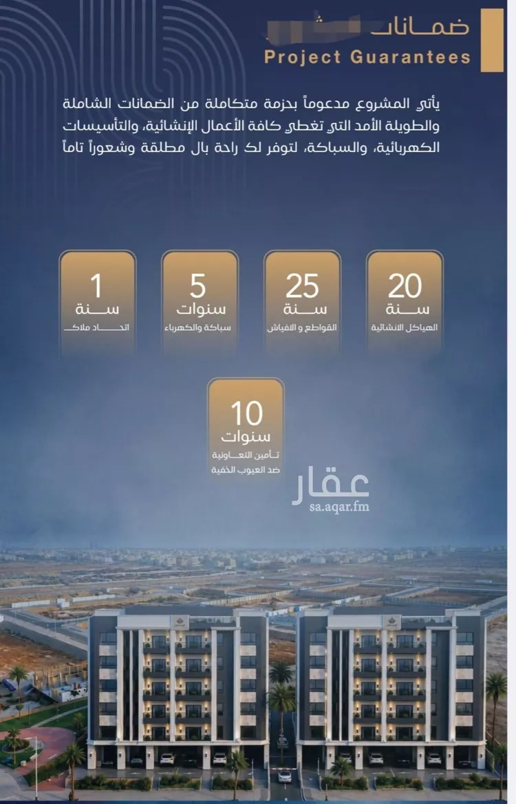 شقة للبيع في شارع شقرون المغراوي, حي الياقوت, مدينة جدة, منطقة مكة المكرمة 7