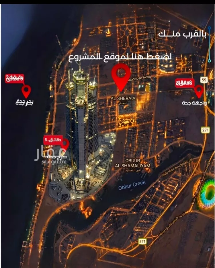 شقة للبيع في شارع شقرون المغراوي, حي الياقوت, مدينة جدة, منطقة مكة المكرمة 8