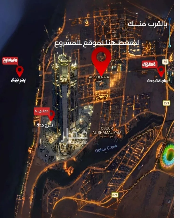 شقة للبيع في شارع برهان الدين الداراني, حي الياقوت, مدينة جدة, منطقة مكة المكرمة 9