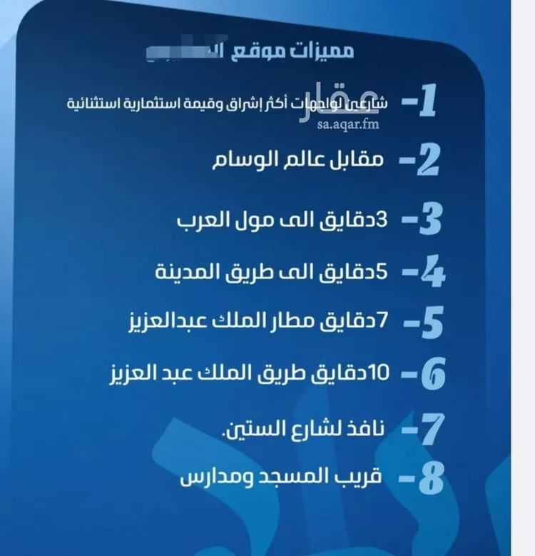 شقة للبيع في شارع نومان, حي النزهة, مدينة جدة, منطقة مكة المكرمة 8