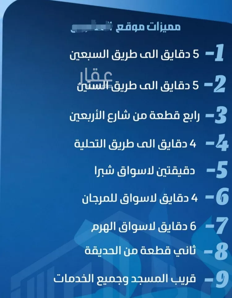 شقة للبيع في شارع ابو معالي الحضري, حي الصفاء, مدينة جدة, منطقة مكة المكرمة صورة 3