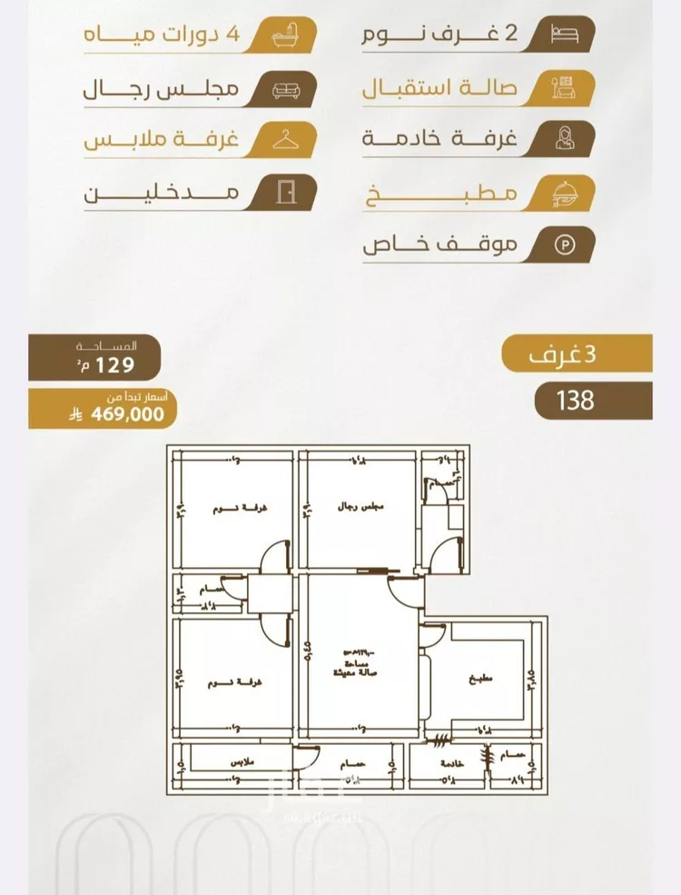 شقة للبيع في شارع عبدالله سليمان الفرعي, حي الورود, مدينة جدة, منطقة مكة المكرمة 12