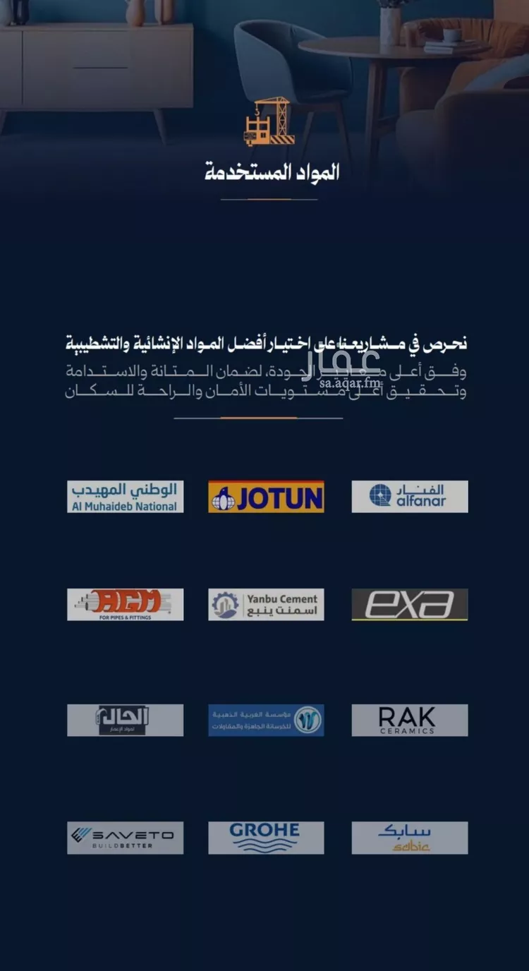 شقة للبيع في شارع احمد محمدالسباعي, حي الروضة, مدينة جدة, منطقة مكة المكرمة صورة 5