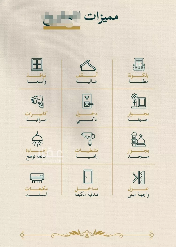 شقة للبيع في شارع حسن شمس, حي السليمانية, مدينة جدة, منطقة مكة المكرمة صورة 3
