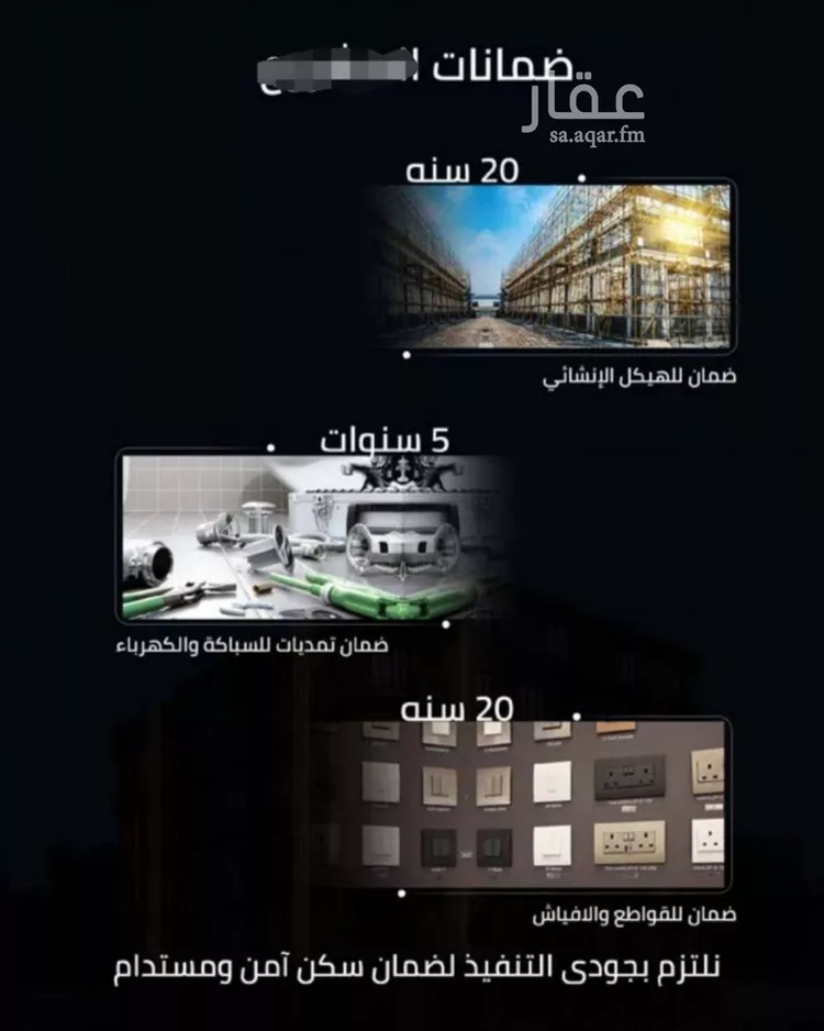 شقة للبيع في شارع زينب بنت العوام, حي الصفاء, مدينة جدة, منطقة مكة المكرمة صورة 2