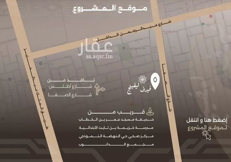 شقة للبيع في شارع غزوة بدر, حي النهضة, مدينة جدة, منطقة مكة المكرمة صورة 2