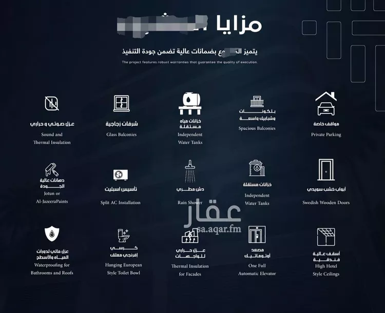 شقة للبيع في شارع احمد باعشن, حي السلامة, مدينة جدة, منطقة مكة المكرمة صورة 2