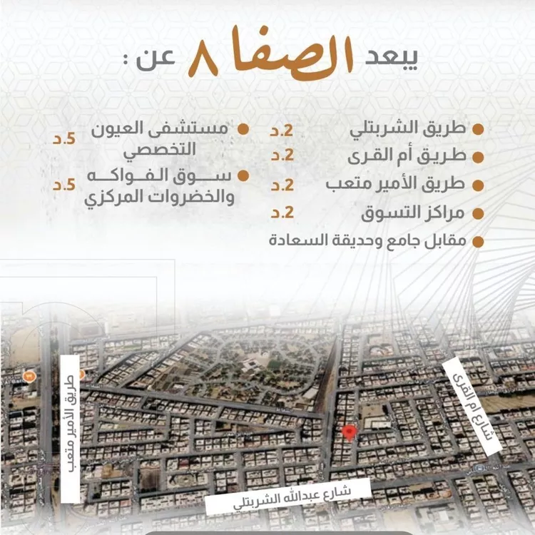 شقة للبيع في شارع عبدالرحمن الداخل, حي الصفاء, مدينة جدة, منطقة مكة المكرمة صورة 3