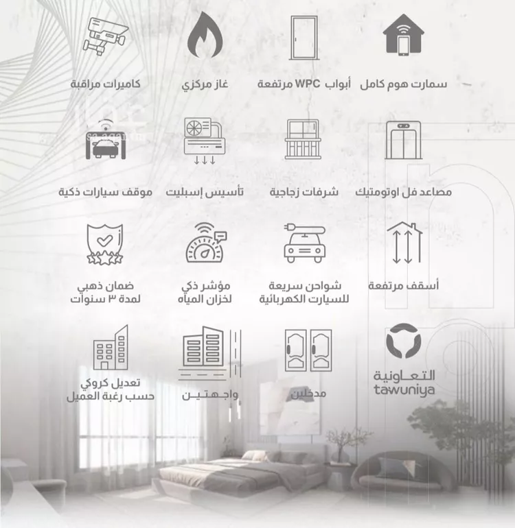 شقة للبيع في شارع عبدالرحمن الداخل, حي الصفاء, مدينة جدة, منطقة مكة المكرمة صورة 4