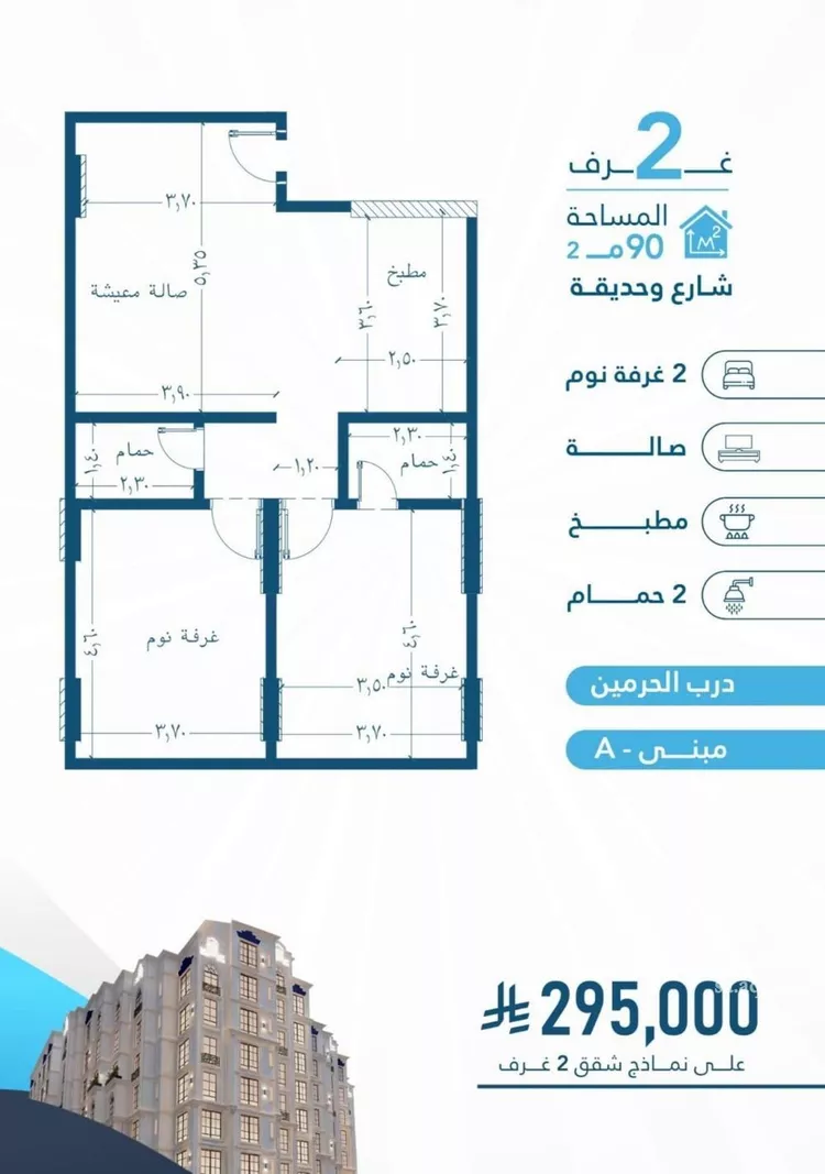 شقة للبيع في شارع الفيحاء , حي الفيحاء, مدينة جدة, منطقة مكة المكرمة 18