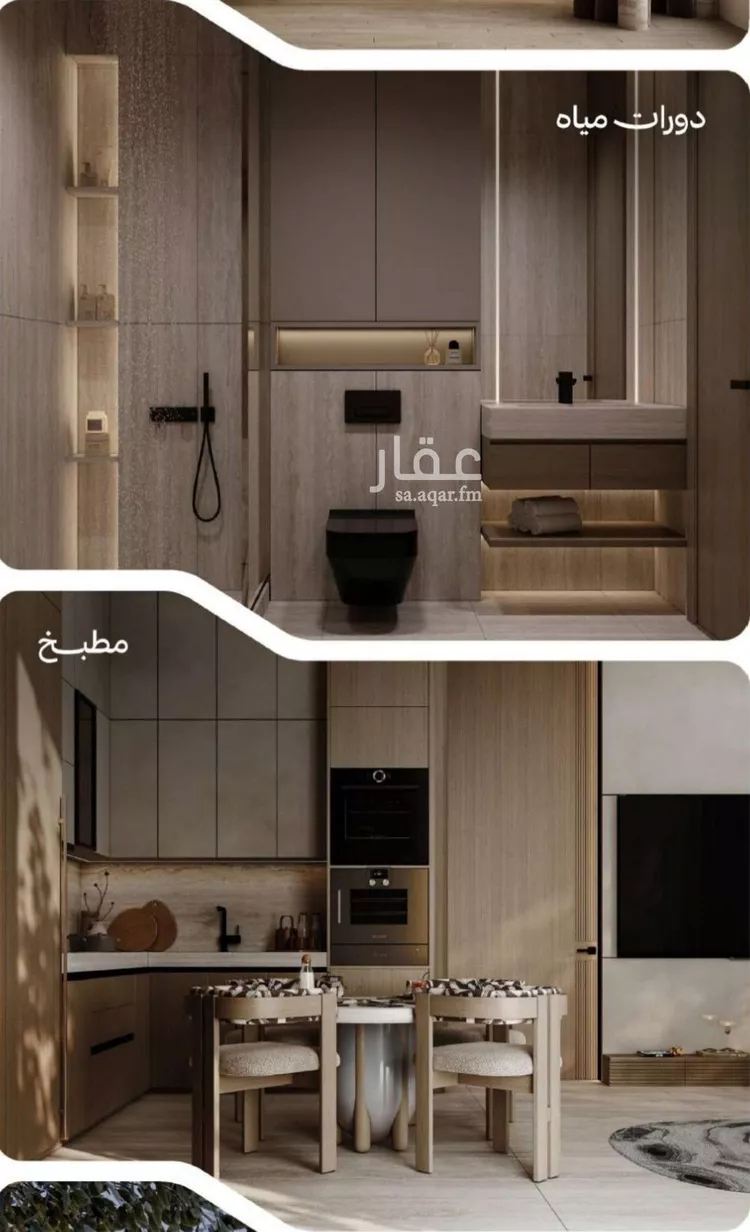 شقة للبيع في شارع التصنيع, حي النهضة, مدينة جدة, منطقة مكة المكرمة 7