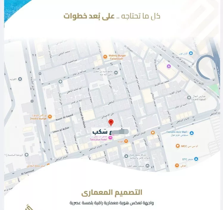 شقة للبيع في شارع عبيدة ابن حميد, حي الفيصلية, مدينة جدة, منطقة مكة المكرمة صورة 4
