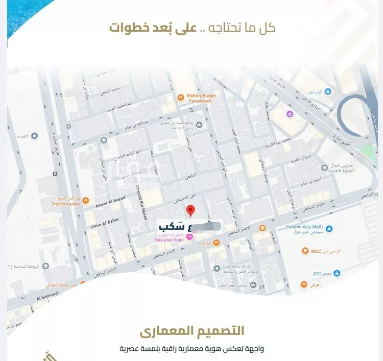 شقة للبيع في شارع عبيدة ابن حميد, حي الفيصلية, مدينة جدة, منطقة مكة المكرمة 8