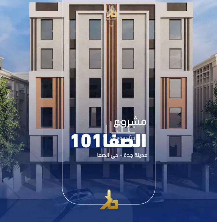 شقة للبيع في شارع فداء, حي الصفاء, مدينة جدة, منطقة مكة المكرمة صورة 3