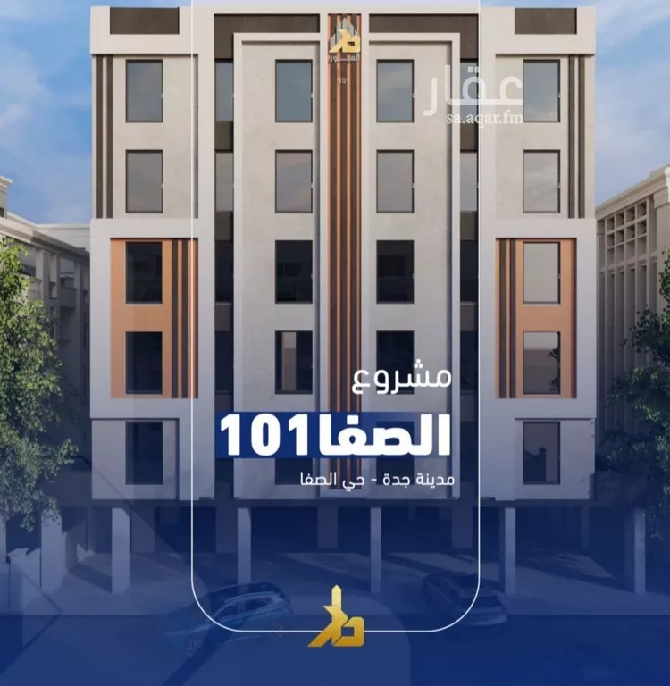 شقة للبيع في شارع فداء, حي الصفاء, مدينة جدة, منطقة مكة المكرمة
