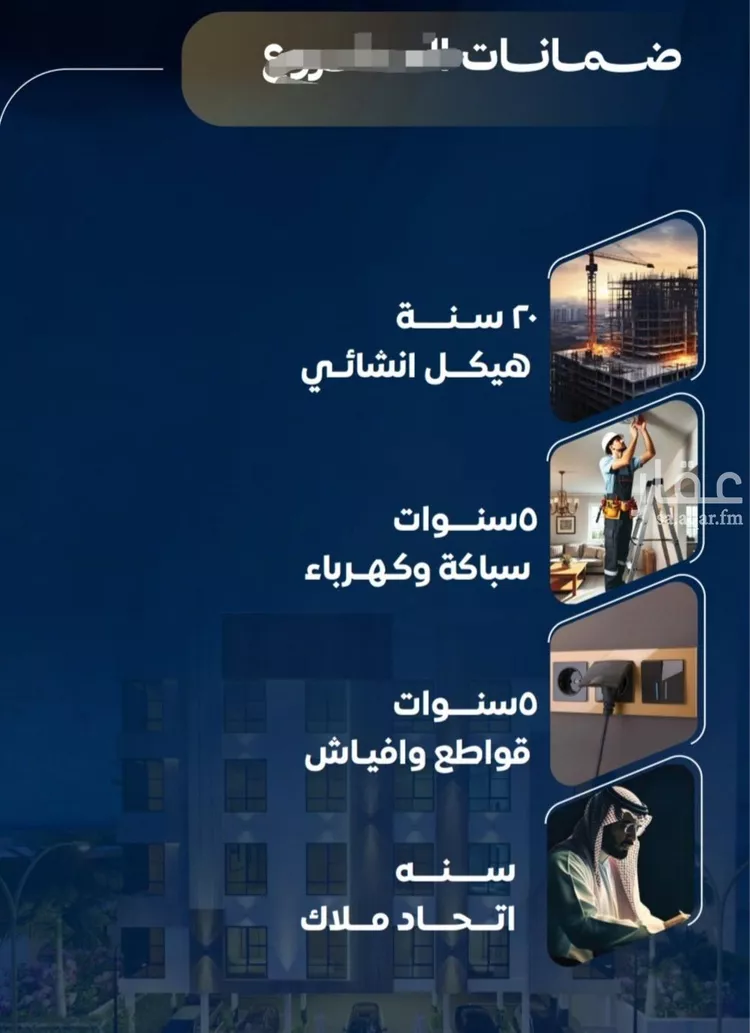 شقة للبيع في شارع أبي القاسم الأنصاري, حي النزهة, مدينة جدة, منطقة مكة المكرمة صورة 4