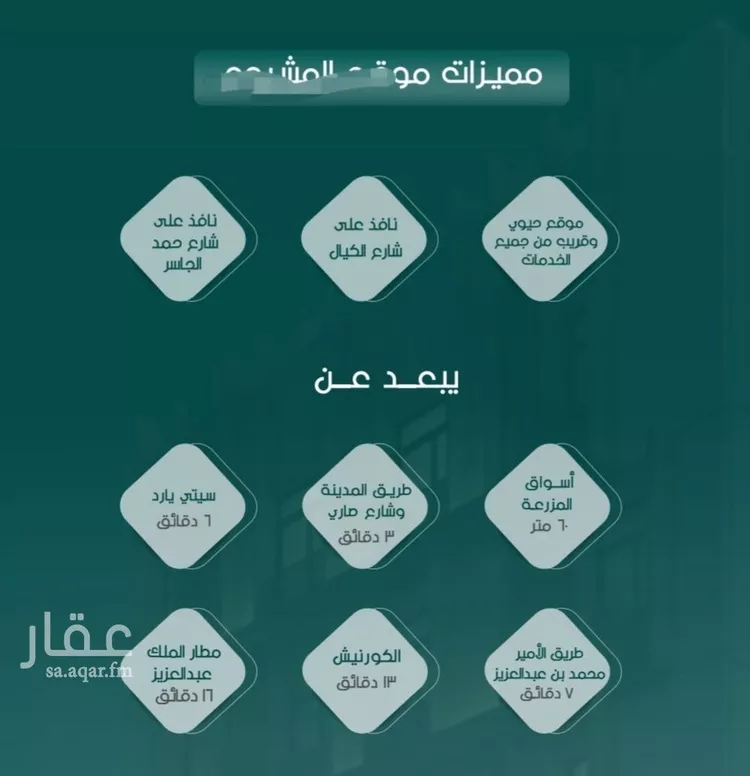 شقة للبيع في شارع حمد الجاسر, حي الروضة, مدينة جدة, منطقة مكة المكرمة صورة 2