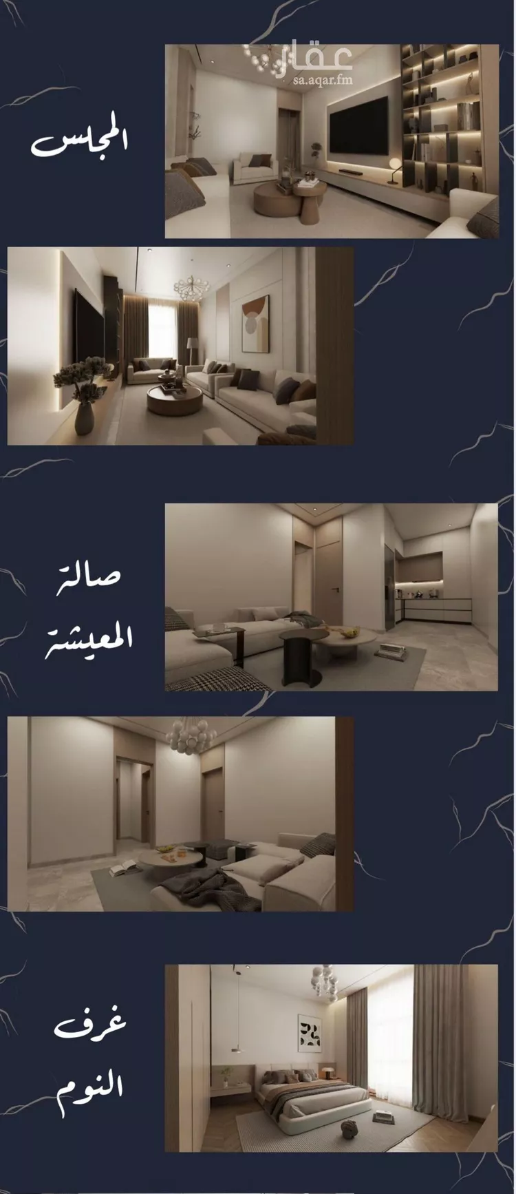 شقة للبيع في شارع حي ابحر الجنوبية , حي أبحر الجنوبية, مدينة جدة, منطقة مكة المكرمة صورة 5