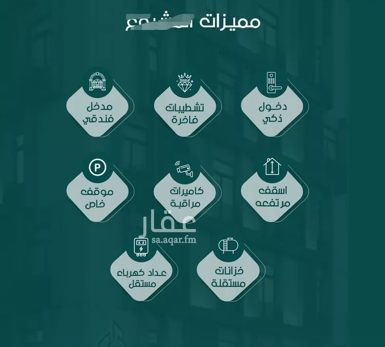 شقة للبيع في شارع حمد الجاسر, حي الروضة, مدينة جدة, منطقة مكة المكرمة صورة 4
