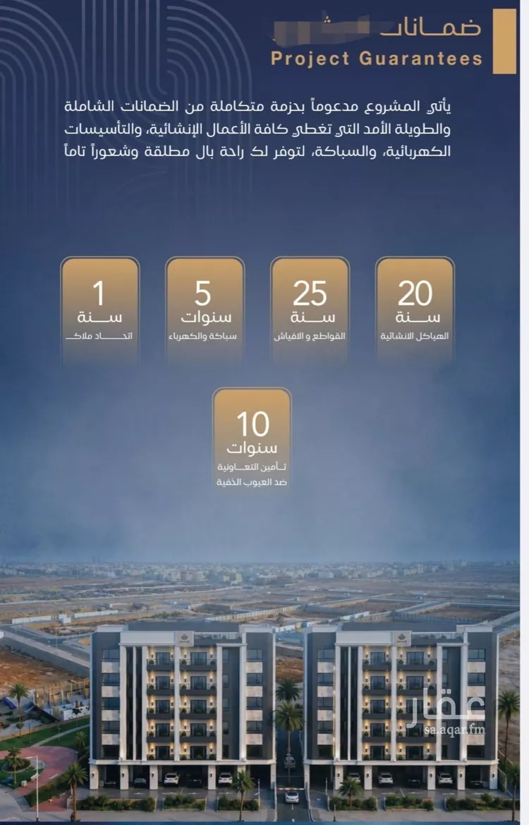 شقة للبيع في شارع برهان الدين الداراني, حي الياقوت, مدينة جدة, منطقة مكة المكرمة 7