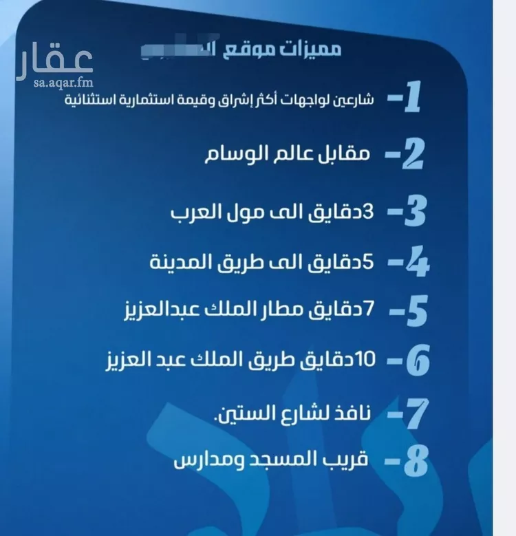 شقة للبيع في شارع برهان الدين الداراني, حي النزهة, مدينة جدة, منطقة مكة المكرمة 6