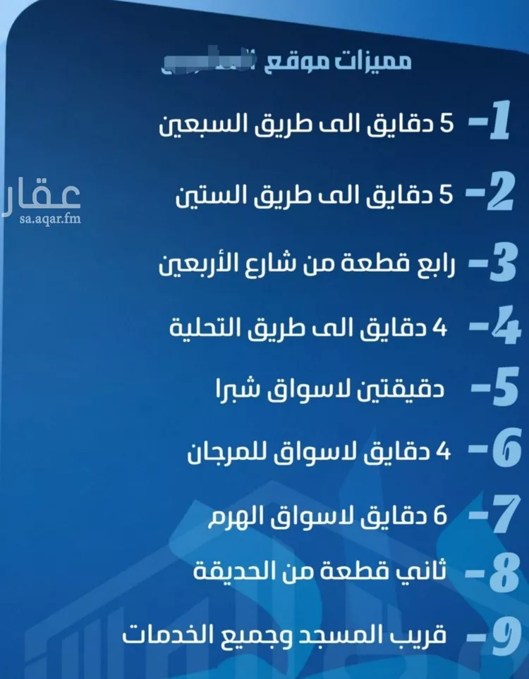 شقة للبيع في شارع ابو معالي الحضري, حي الصفاء, مدينة جدة, منطقة مكة المكرمة صورة 2