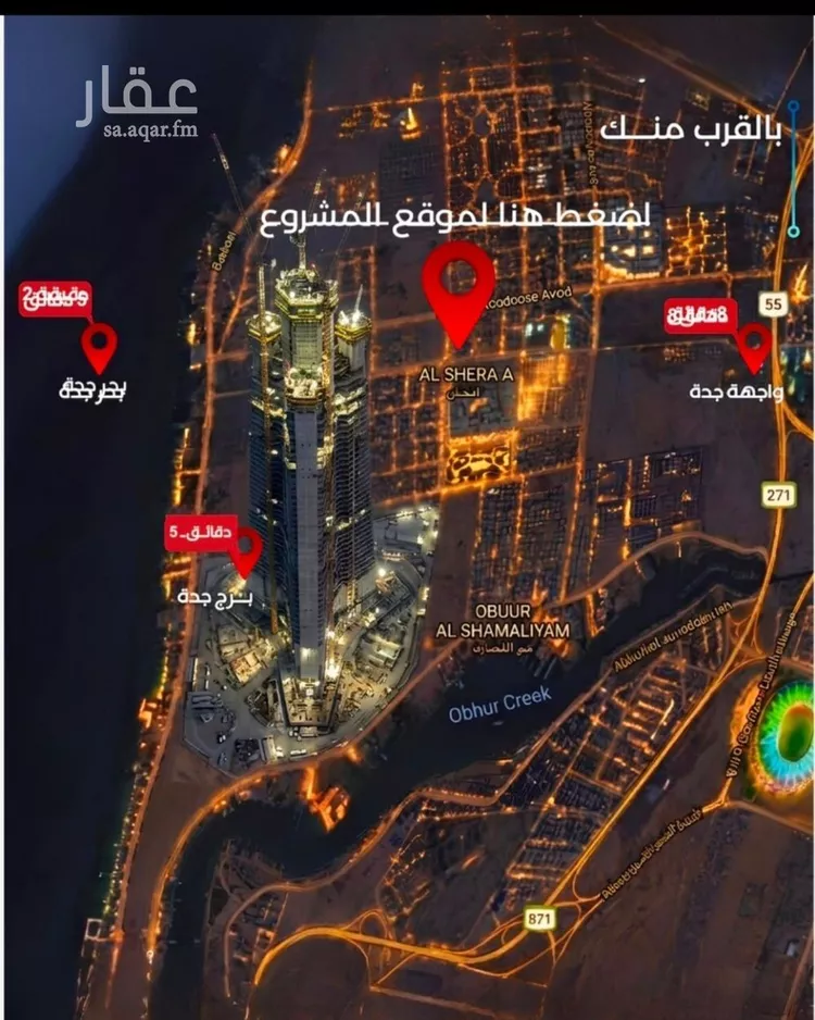 شقة للبيع في شارع برهان الدين الداراني, حي الياقوت, مدينة جدة, منطقة مكة المكرمة 10