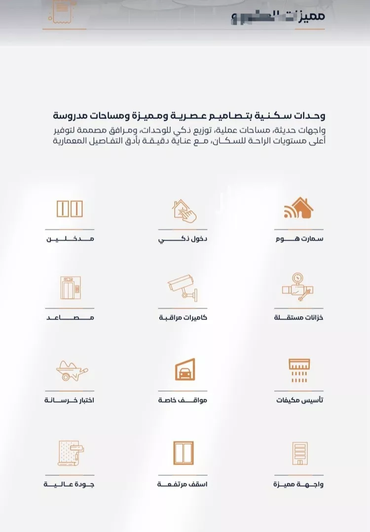 شقة للبيع في شارع إبن الأهشم, حي الصفاء, مدينة جدة, منطقة مكة المكرمة صورة 2