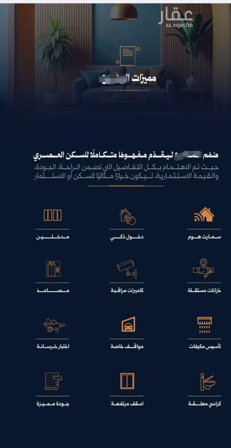 شقة للبيع في شارع احمد محمدالسباعي, حي الروضة, مدينة جدة, منطقة مكة المكرمة صورة 5