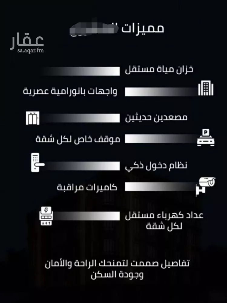 شقة للبيع في شارع زينب بنت العوام, حي الصفاء, مدينة جدة, منطقة مكة المكرمة صورة 4