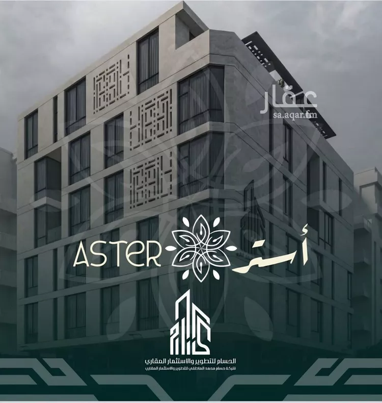 Apartment for Sale in Jeddah Ar Rawdah