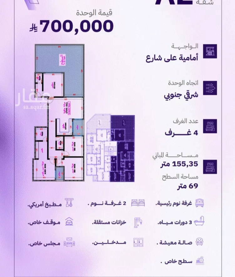 شقة للبيع في شارع النابغه الغنوي, حي المروة, مدينة جدة, منطقة مكة المكرمة 6