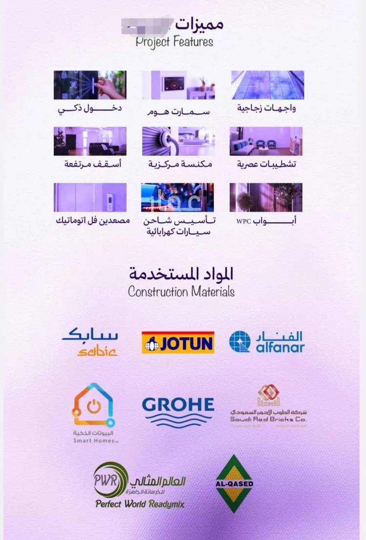 شقة للبيع في شارع العليا هلز, حي أبحر الجنوبية, مدينة جدة, منطقة مكة المكرمة صورة 5