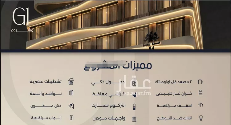 شقة للبيع في شارع قيس بن صعصعه, حي الصفاء, مدينة جدة, منطقة مكة المكرمة صورة 3