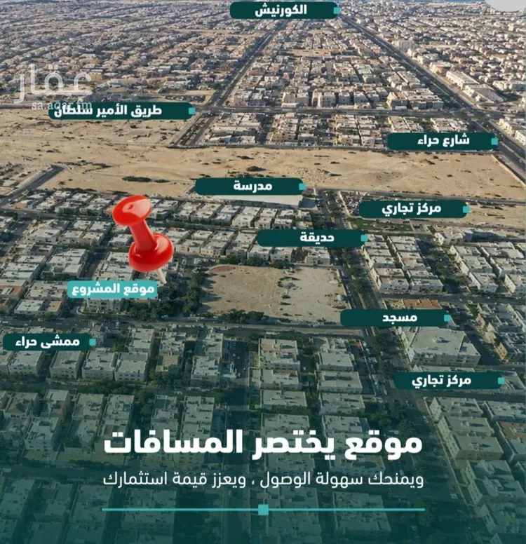 شقة للبيع في شارع البيلوني, حي السلامة, مدينة جدة, منطقة مكة المكرمة صورة 2