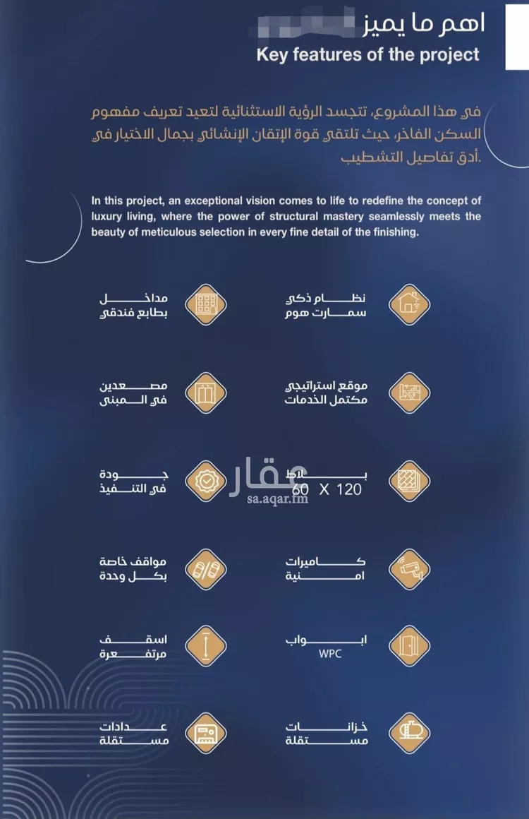 شقة للبيع في شارع برهان الدين الداراني, حي الياقوت, مدينة جدة, منطقة مكة المكرمة 6