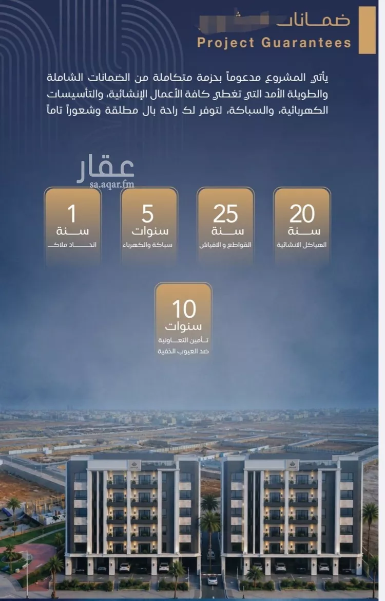 شقة للبيع في شارع برهان الدين الداراني, حي الياقوت, مدينة جدة, منطقة مكة المكرمة 7